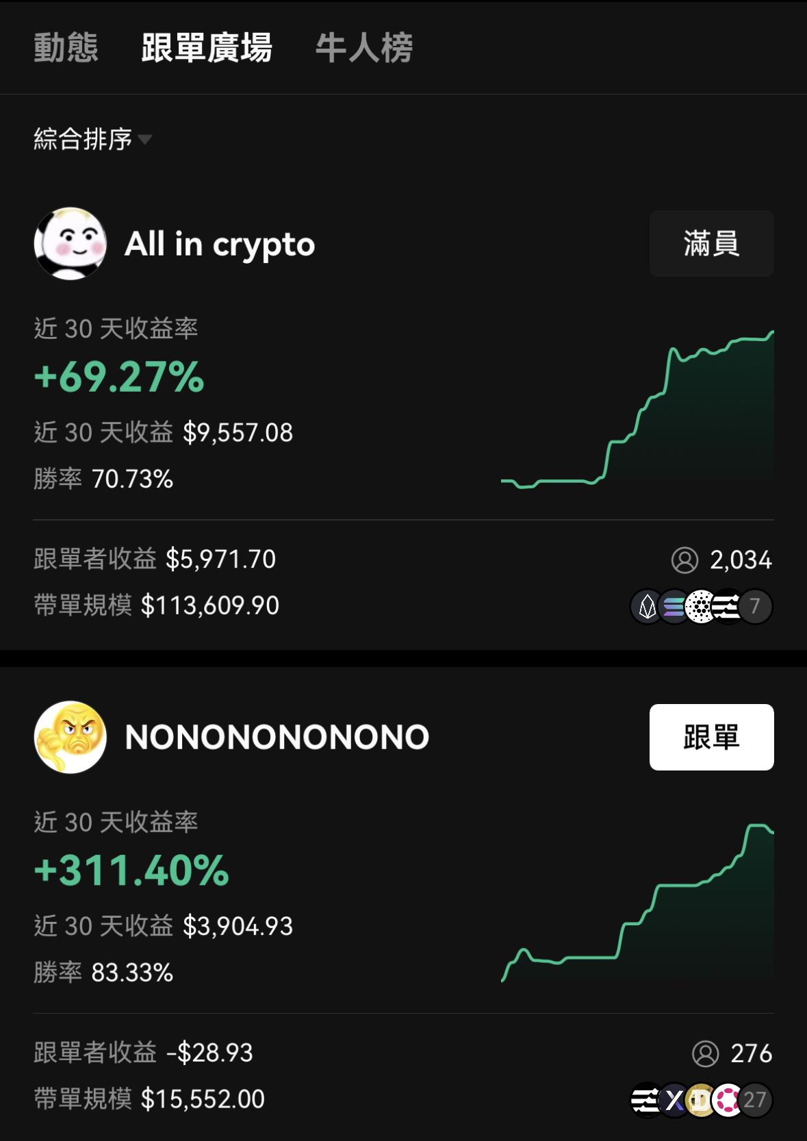 欧交易所app下载地址：官方正版下载入口与安装教程指南